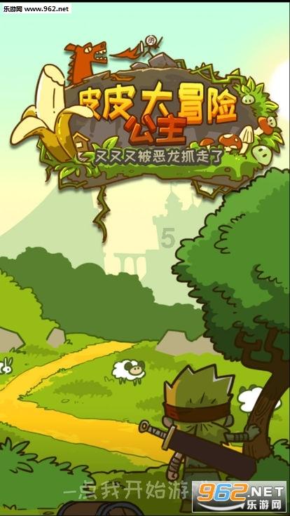 把危险转为了一种契机对应的成语怎么说？